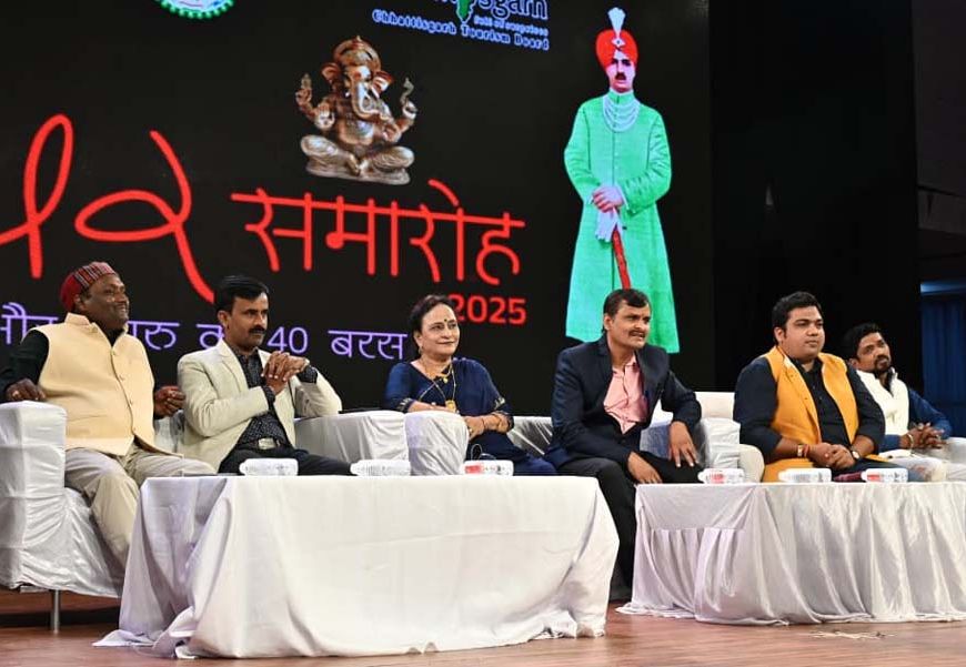 चक्रधर समारोह 2025: काव्य संध्या में गूंजा हास्य, वीर रस और व्यंग्य का संगम