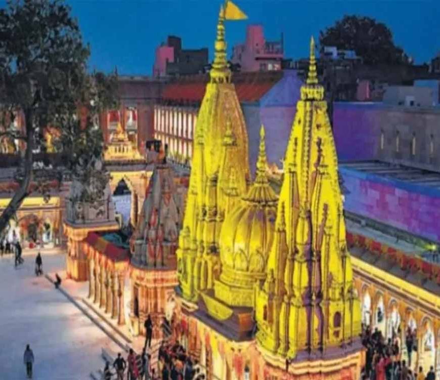 काशी विश्वनाथ के पुजारियों को बड़ी सौगात, राज्यकर्मी का दर्जा और तिगुना वेतन!