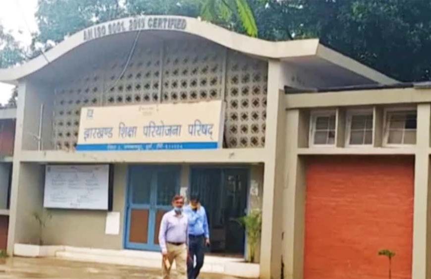 Teacher's Day पर झारखंड में सम्मान समारोह, 128 शिक्षकों को किया गया सम्मानित