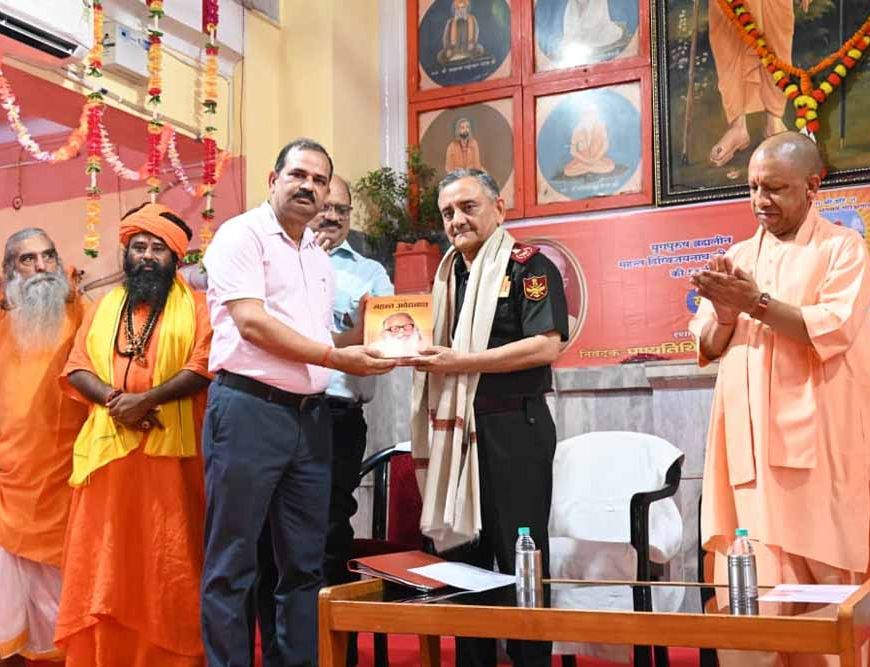 दुष्टों का संहार करके ही सुरक्षित रह सकता है राष्ट्र : सीएम योगी