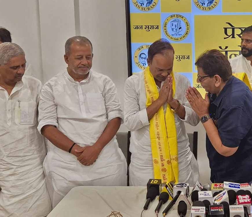नीतीश के दो बड़े नेता JDU छोड़ PK के जन सुराज में शामिल, कहा- ‘मुख्यमंत्री खुद सरकार नहीं चला रहे’