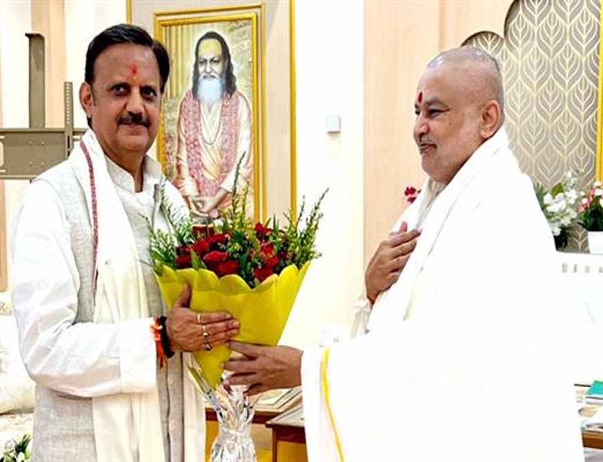 उप मुख्यमंत्री राजेन्द्र शुक्ल ने ब्रह्मचारी महर्षि गिरीश से की सौजन्य भेंट