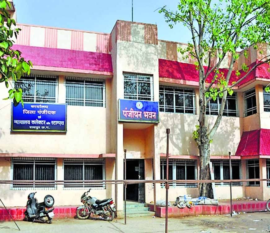 5 डिसमिल जमीन की रजिस्ट्री पर रोक, खरीदी-बिक्री पर संकट और ऑनलाइन सुविधा भी ठप