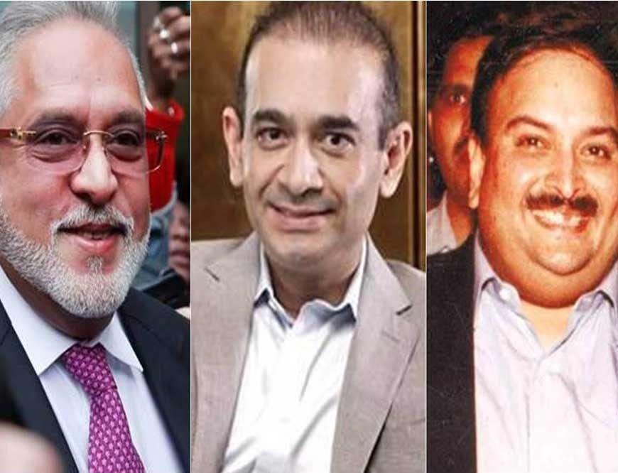 माल्या-नीरव जैसे भगोड़ों की वापसी की तैयारी, तिहाड़ में ब्रिटिश एजेंसी की टीम पहुंची