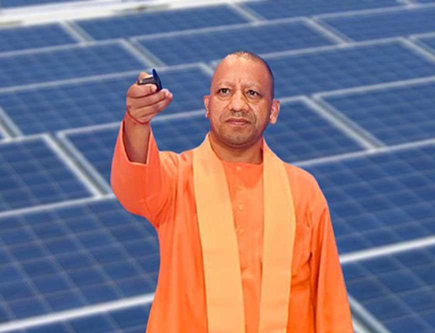 सीएम योगी का संकल्प, 2047 तक यूपी के सभी बड़े नगर होंगे 'सोलर सिटी'