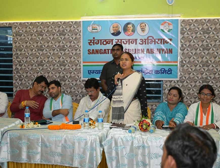 धनबाद में कांग्रेस का संगठन सृजन अभियान, शिल्पी नेहा तिर्की ले रहीं कार्यकर्ताओं से राय