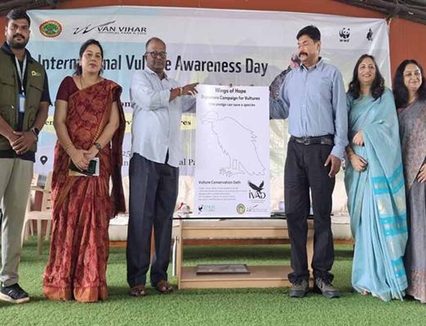 वन विहार में मनाया गया अंतर्राष्ट्रीय गिद्ध दिवस, हुए जागरूकता कार्यक्रम