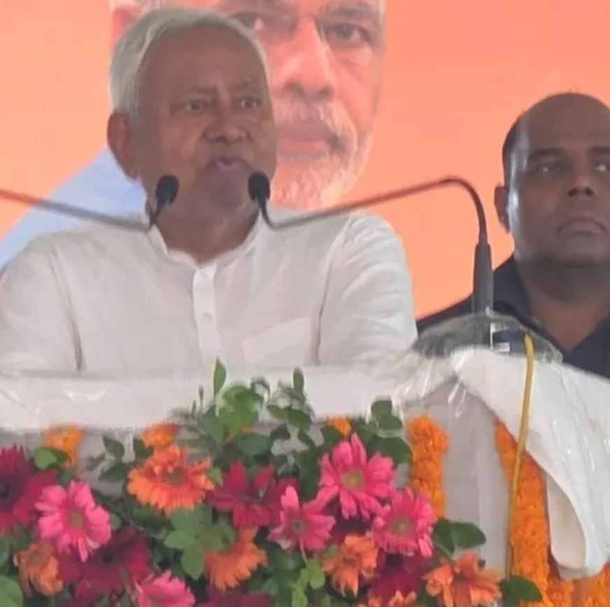 बिहार में रोजगार क्रांति! CM नीतीश कुमार ने 1 करोड़ लोगों को नौकरी देने का ऐलान
