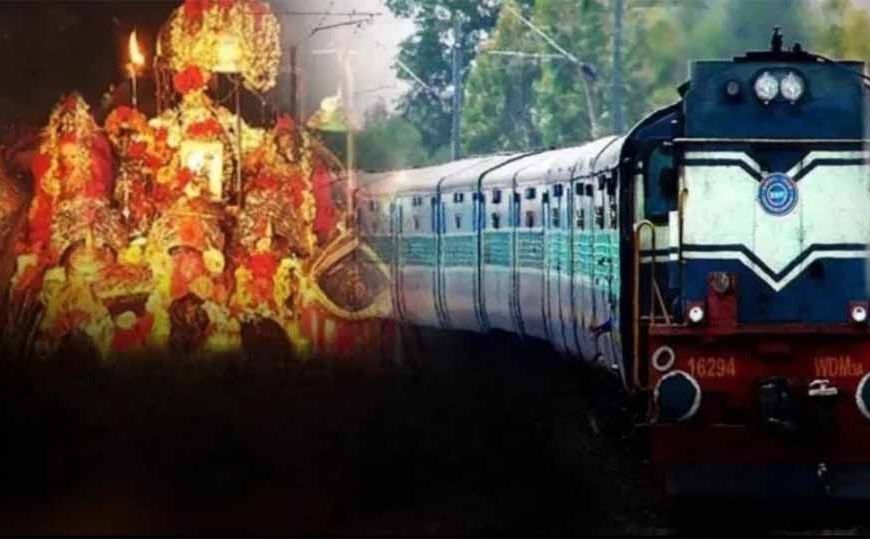 वैष्णो देवी ट्रेन सेवा शुरू, लेकिन रिजर्वेशन गड़बड़ी से यात्रियों की मुश्किलें बढ़ीं