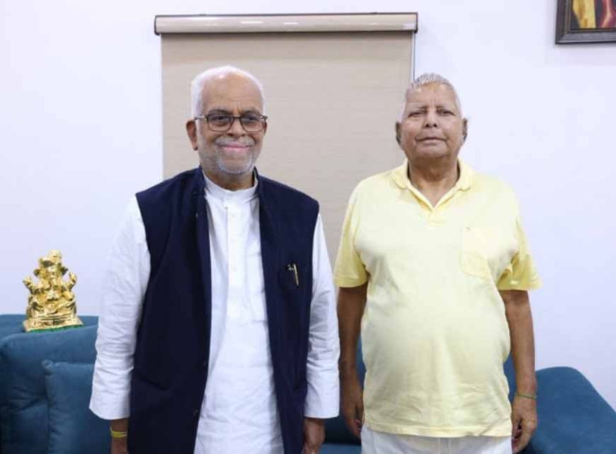लालू से सुदर्शन रेड्डी की मुलाकात पर BJP भड़की, बोली- संसद सदस्य नहीं और वोट तक नहीं