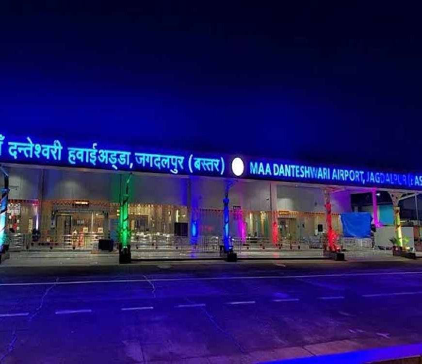 बस्तर एयरपोर्ट से अब तक तीन लाख यात्रियों ने भरी उड़ान