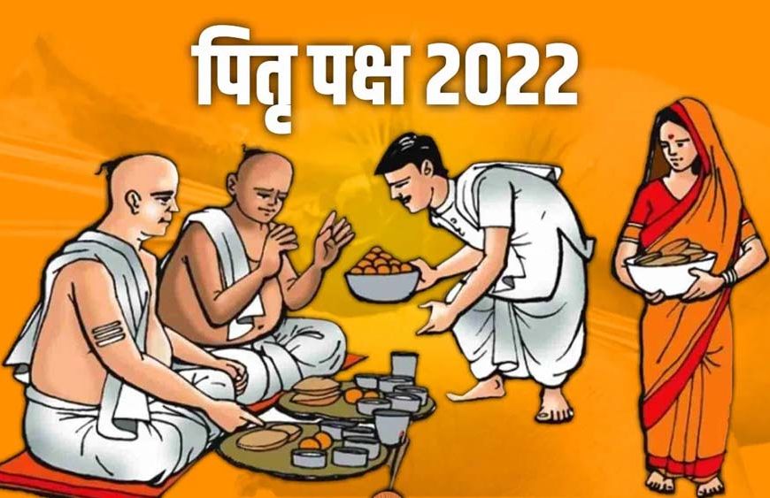 पितरों को कभी न दें ये सब्जियां, बन सकता है पितृक्रोध!