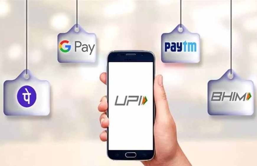15 सितंबर से बढ़ी UPI लेनदेन सीमा: NPCI का बड़ा फैसला, जानें आपके लिए क्यों है खास