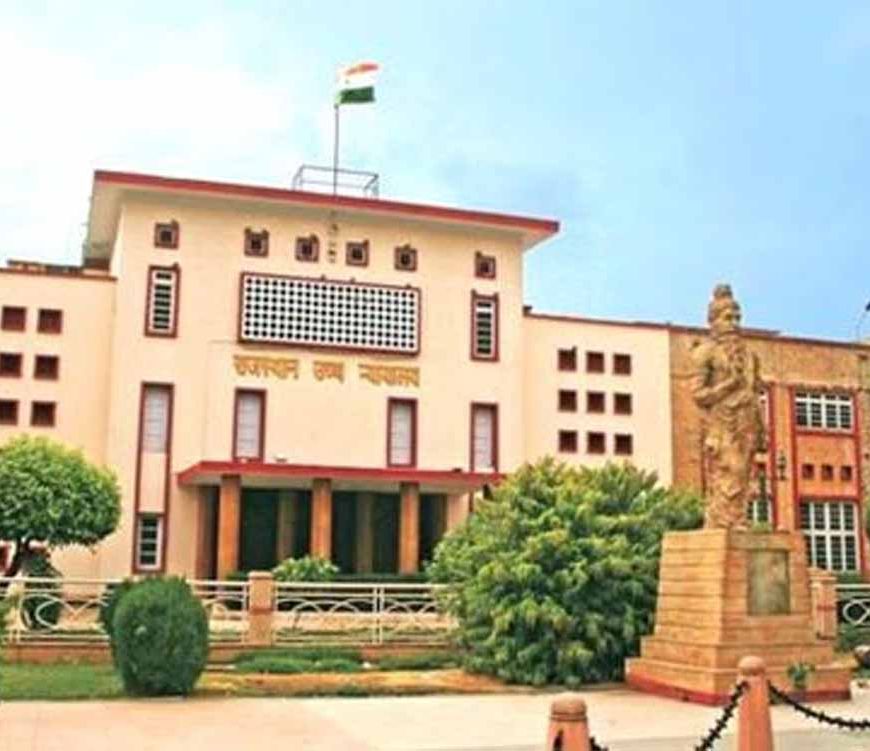 SI भर्ती रद्द पर रोक: चयनित उम्मीदवारों की अपील, अब डिवीजन बेंच में सुनवाई