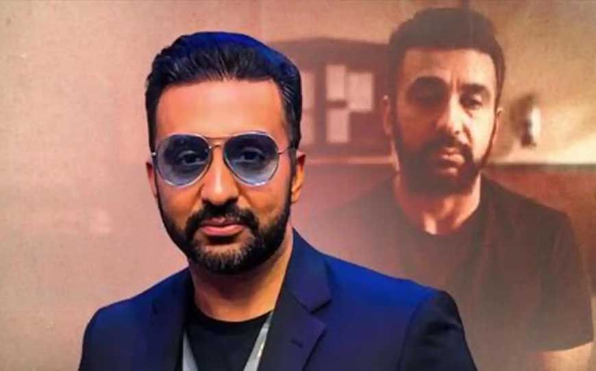 राज कुंद्रा की बढ़ीं मुश्किलें! 60 करोड़ घोटाले में EOW ने भेजा समन