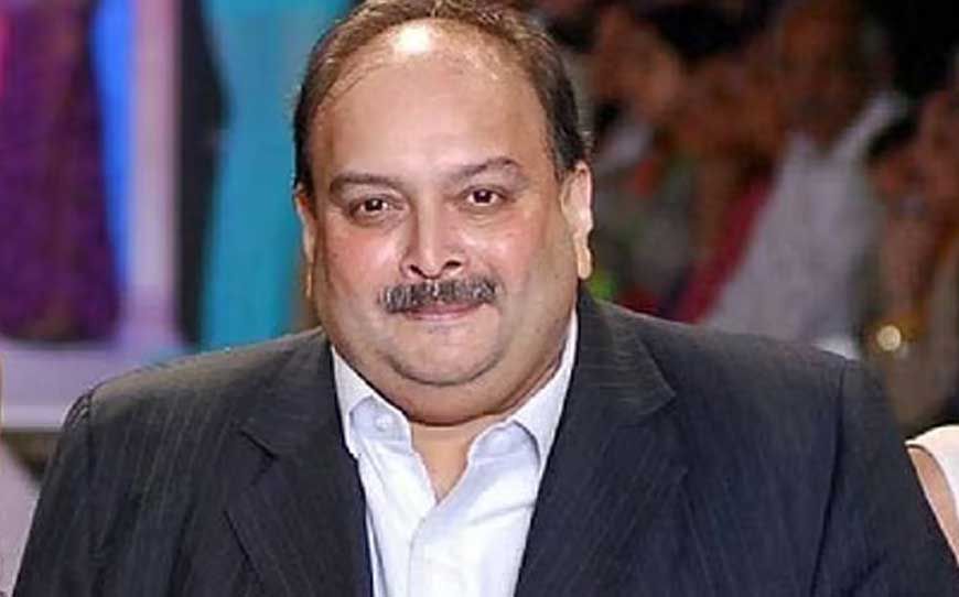 13 हजार करोड़ के आरोपी मेहुल चोकसी को जेल में मिलेंगी 14 सुविधाएं, केंद्र ने बेल्जियम को सौंपी लिस्ट