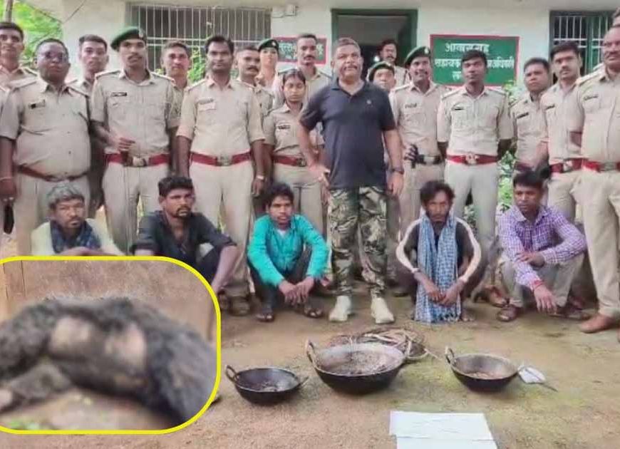 बिजली तार से भालू की मौत, पुलिस ने 5 आरोपियों को पकड़ा, 1 अब भी फरार