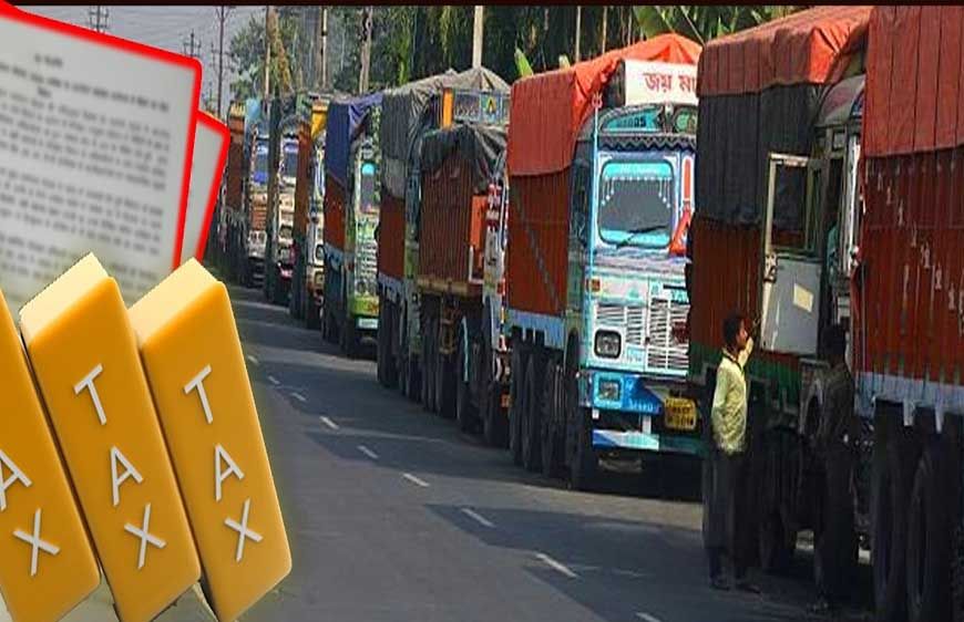 कानपुर देहात RTO की सख्ती, 1400 वाहन मालिकों को नोटिस, रोड टैक्स बकाया 47 करोड़