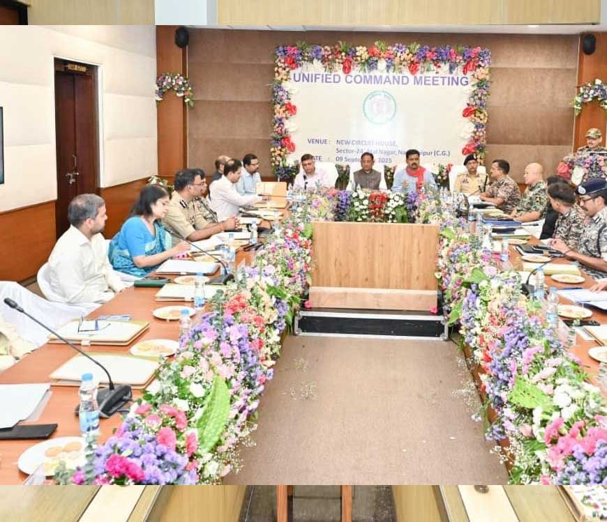 रायपुर : मुख्यमंत्री विष्णु देव साय की अध्यक्षता में यूनिफाइड कमांड की बैठक आयोजित
