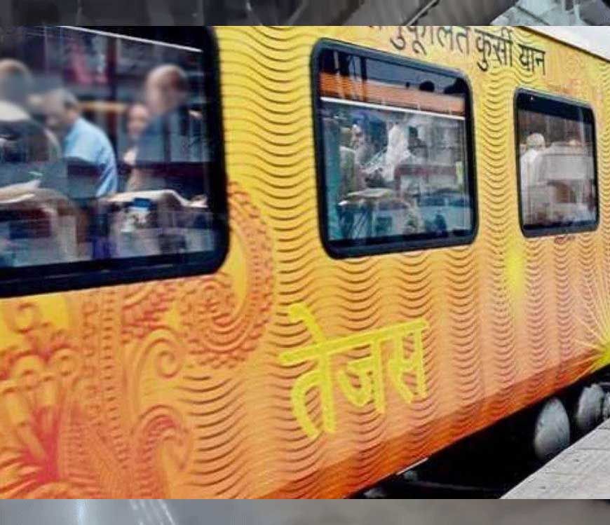 इंदौर-मुंबई सफर हुआ और तेज, ‘तेजस स्पेशल ट्रेन’ के फेरे बढ़ाए; रेलवे ने यात्रियों को दिया बड़ा तोहफा