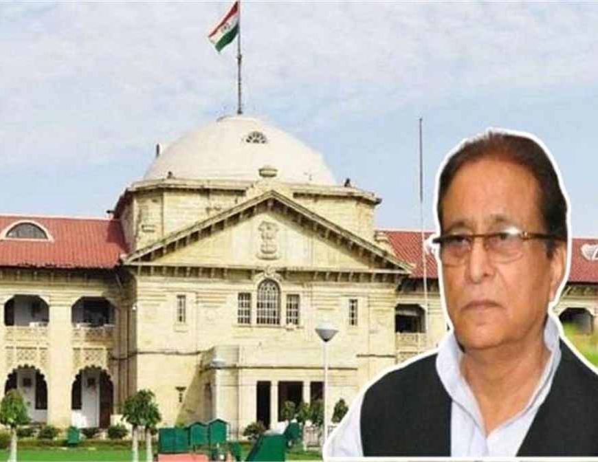 इलाहाबाद हाईकोर्ट ने आजम खान को दिलाई बड़ी राहत, डूंगरपुर मामले में मिली जमानत
