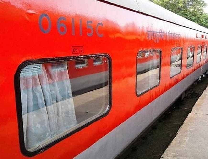 भागलपुर को बड़ी सौगात: मिजोरम से आनंदविहार तक नई राजधानी एक्सप्रेस, 13 सितंबर को ट्रायल रन