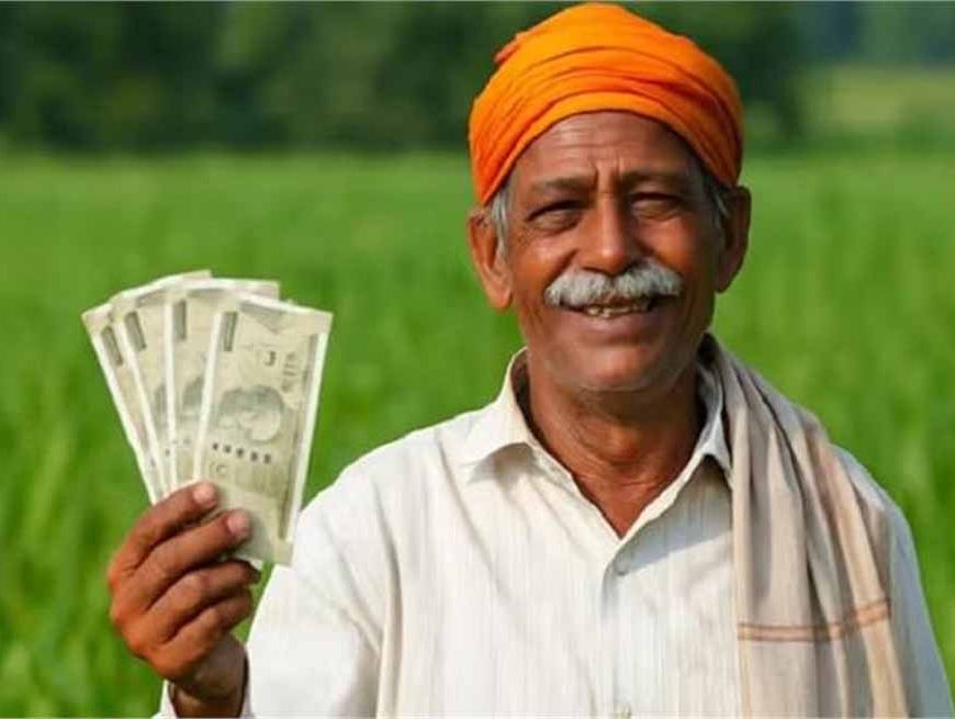 पीएम किसान योजना की 21वीं किस्त रुकी? ये जरूरी अपडेट अभी करें, वरना पैसा नहीं मिलेगा!
