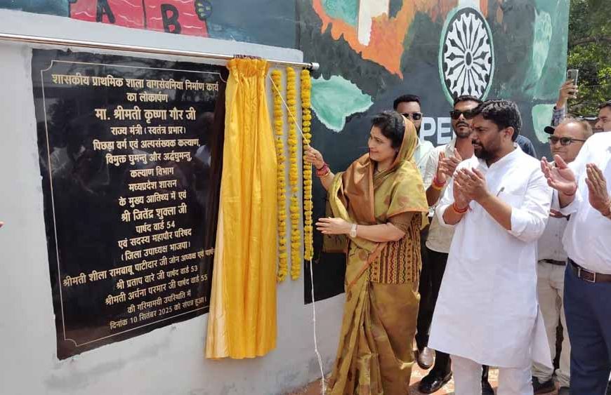 राष्ट्र को आगे बढ़ाने के लिए बच्चों का शिक्षित होना जरूरी : राज्यमंत्री कृष्णा गौर