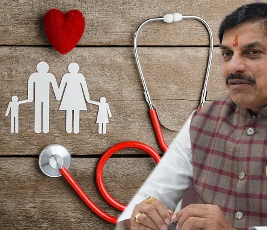 मध्य प्रदेश में ‘सीएम केयर’ योजना की शुरुआत, मिलेगी सुपर स्पेशियलिटी स्वास्थ्य सुविधाएं