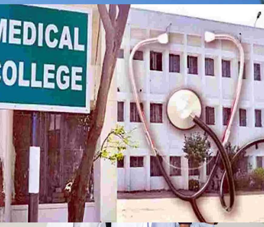 जबलपुर में बनेगा देश का पहला हिंदी माध्यम मेडिकल कॉलेज, प्रस्ताव को मिली मंजूरी