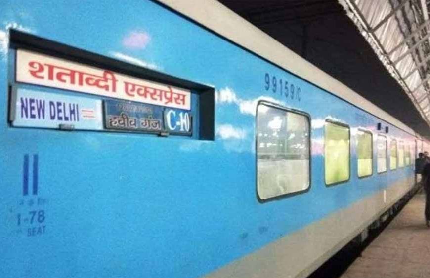 नई दिल्ली-भोपाल शताब्दी एक्सप्रेस में लगा नया सिस्टम: हादसे रुकेंगे, सफर होगा और सुरक्षित