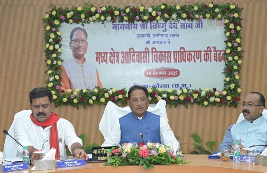 रायपुर : आदिवासी क्षेत्रों के विकास के लिए संसाधनों की कोई कमी नहीं होगी – मुख्यमंत्री विष्णुदेव साय
