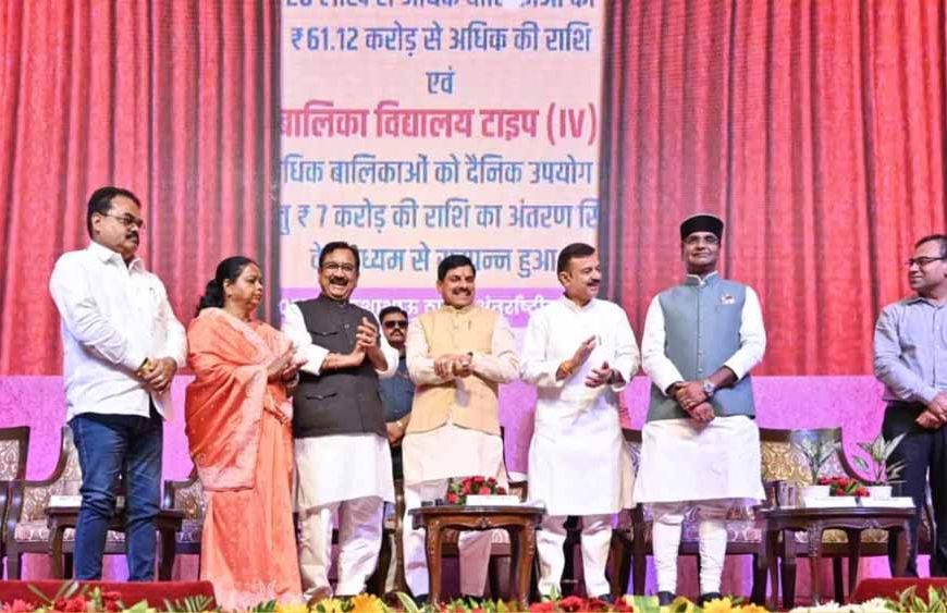 स्कूटी पाकर खिल उठे बच्चों के चेहरे, 7832 टॉपर्स को CM मोहन यादव ने दिए उपहार