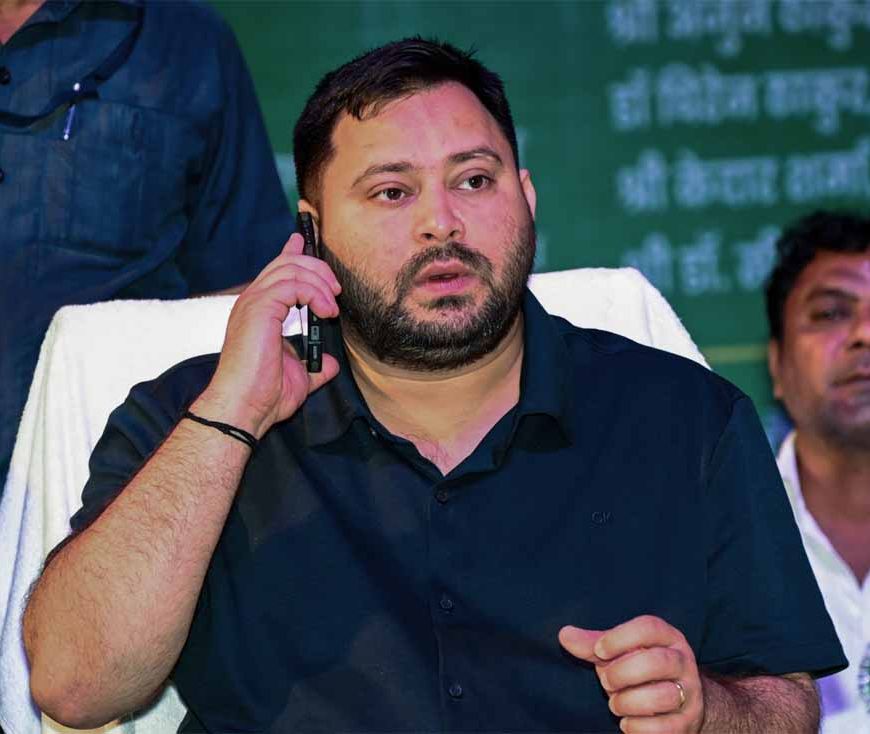 तेजस्वी यादव के PA ने नहीं उठाया कॉल, राजद ने चुनाव में उतरने से पहले किया बड़ा फैसला
