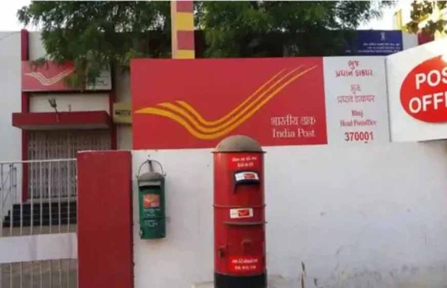 पोस्ट ऑफिस मंथली इनकम स्कीम: 5 साल में कमाएँ 5.55 लाख, FD से ज्यादा लाभ