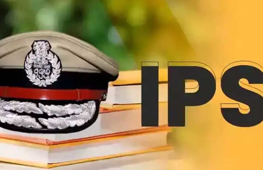 मध्यप्रदेश के 5 अफसर बनेंगे IPS, UPSC को भेजे गए 15 नामों की सूची जारी