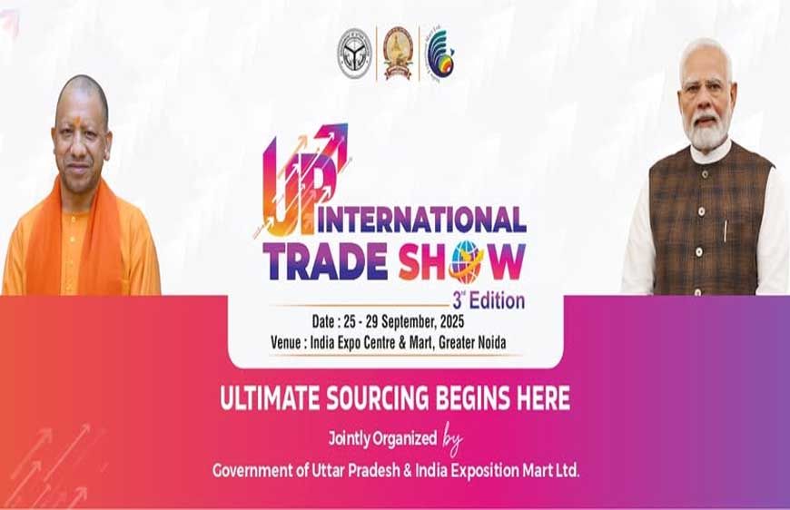 यूपी इंटरनेशनल ट्रेड शो 2025: नॉलेज सेशन में सीएम योगी की प्राथमिकताओं पर होगा फोकस