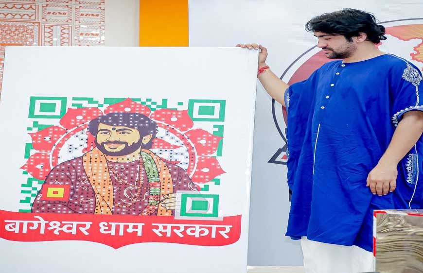 धीरेंद्र शास्त्री की नवंबर में फिर पदयात्रा, 7 राज्यों के मीडिया और इन्फ्लूएंसर से मांगा सहयोग