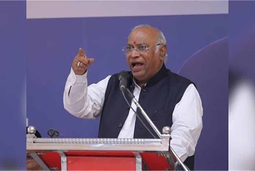 कांग्रेस पर खरगे का सख्त संदेश: काम नहीं करने वालों को तुरंत पार्टी से बाहर निकालो