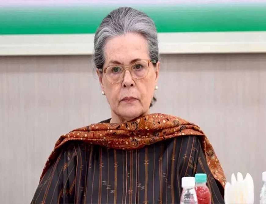 सोनिया गांधी को राऊज एवेन्यू कोर्ट से बड़ी राहत, वोटर लिस्ट याचिका खारिज