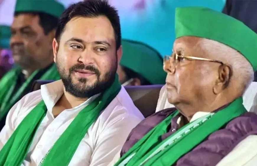 तेजस्वी यादव की सत्ता के लिए लालू यादव ने फिर संभाली मोर्चा, कांग्रेस कर रही आनाकानी