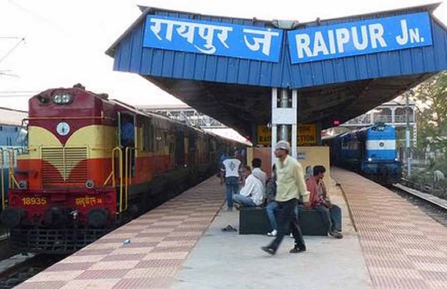 यात्रियों के लिए ज़रूरी खबर: रायपुर स्टेशन पर जनरल टिकट लेने की जगह हुई शिफ्ट