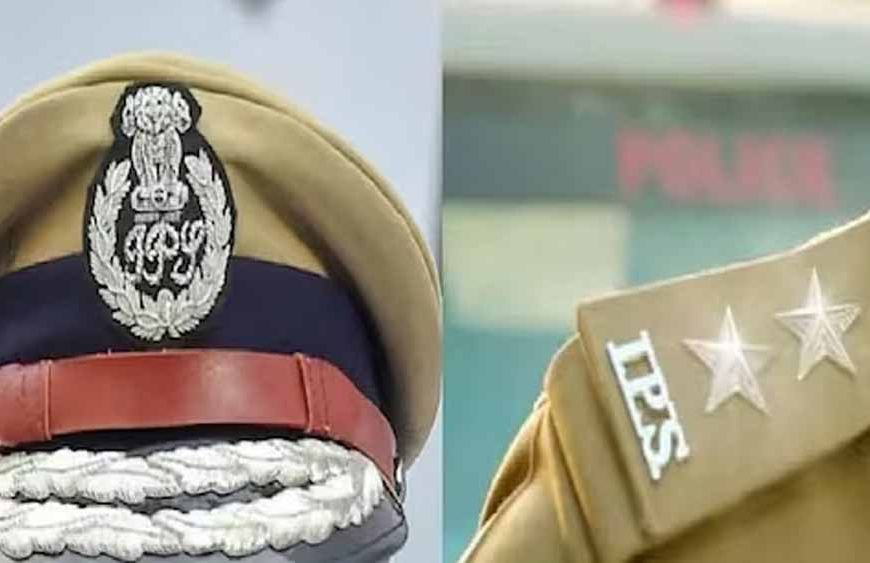 वैशाली में पुलिस अफसरों का बड़ा फेरबदल, देखिए किसे कहां किया स्थानांतरित