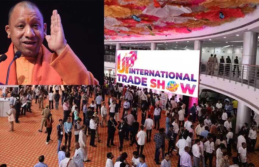 यूपी इंटरनेशनल ट्रेड शो : तीन साल में बढ़ा आकार, बढ़ी पहचान