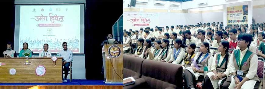 उमंग है तो जिंदगी में रंग है.... उमंग है तो प्रगति में संग है