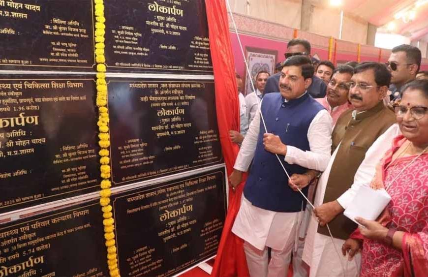 झाबुआ में CM मोहन यादव का बड़ा उपहार: 345 करोड़ के विकास कार्यों का लोकार्पण