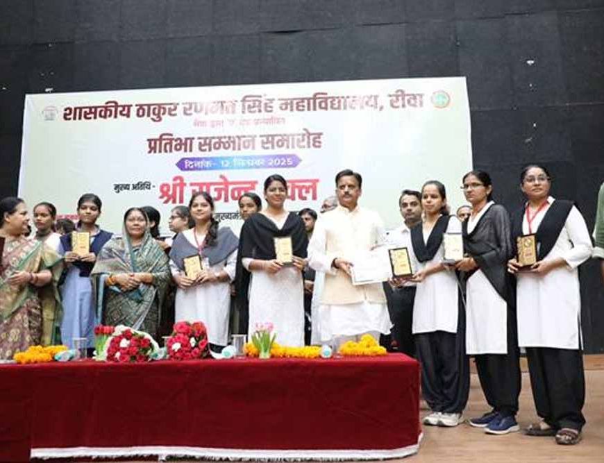 प्रतिभाशाली युवा ही राष्ट्र की सच्ची पूंजी है : उप मुख्यमंत्री शुक्ल