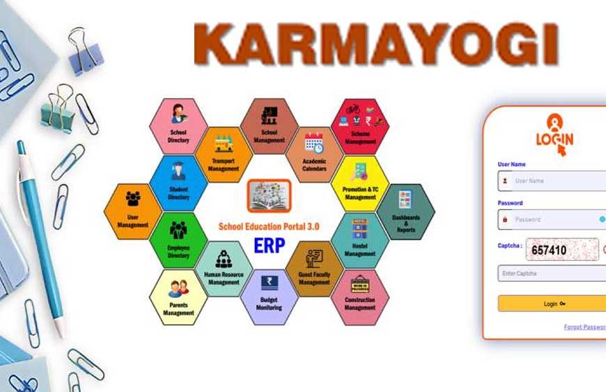 मिशन कर्मयोगी में स्कूल शिक्षा विभाग ने 2.30 लाख शिक्षकों का किया पंजीयन, दक्षता के लिये दिया जायेगा प्रशिक्षण