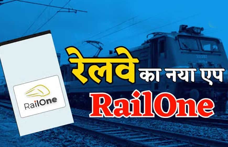 रेलवे के सुपर ऐप में नया धमाका! अब ट्रेन में मिलेगा फ्री OTT एंटरटेनमेंट