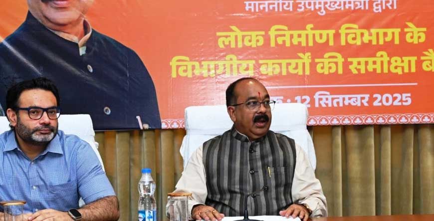 रायपुर : भू-अर्जन की कार्यवाहियों में लाएं तेजी – अरुण साव